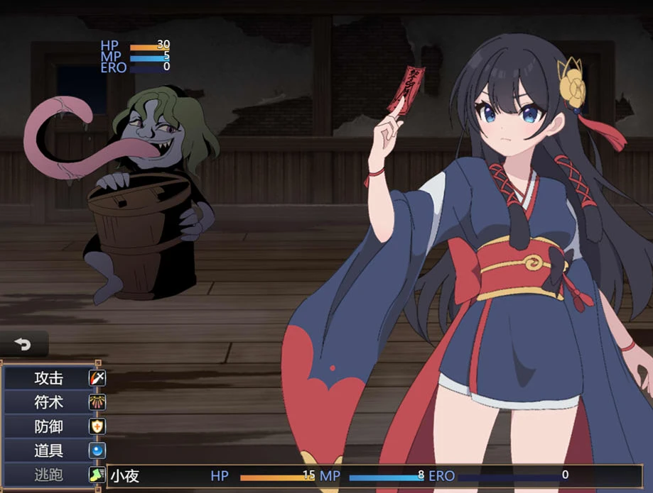 【RPG】彷徨巫女传~小夜逃脱记 V1.05~AI汉化+存档[PC+1G]