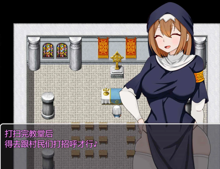 【RPG】侍奉上帝的虔诚姐妹沦落过程~AI汉化[PC+1G]