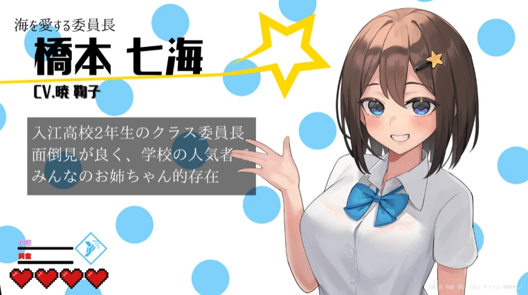 【RPG】异世界海滩 V1.02~AI汉化+全回想存档[PC+5.9G]