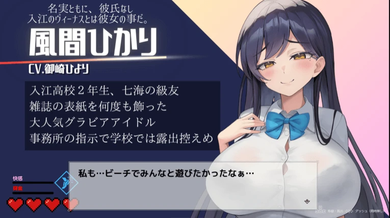 【RPG】异世界海滩 V1.02~AI汉化+全回想存档[PC+5.9G]