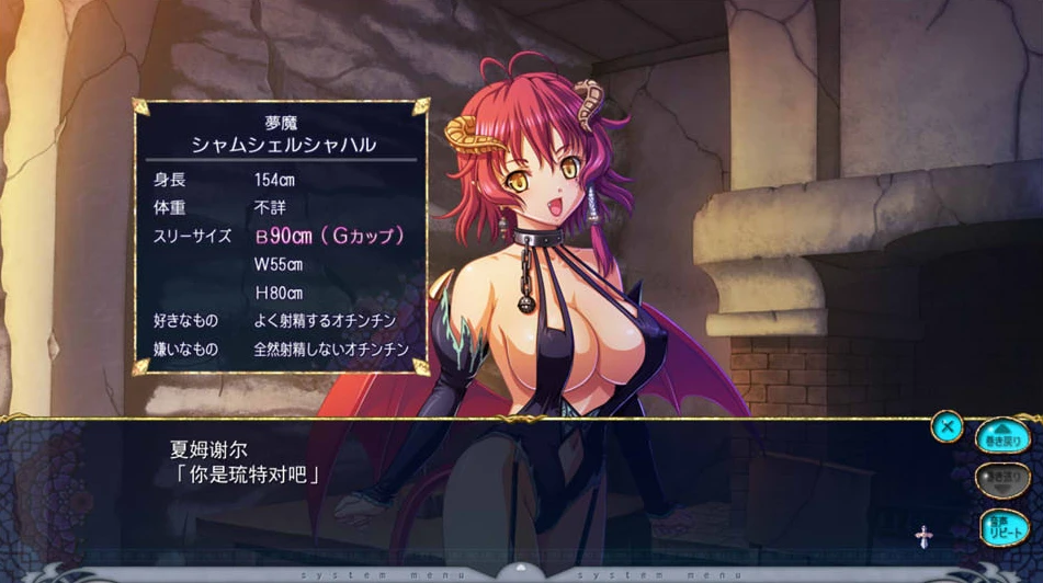 【ADV】欧派幻想HD~精翻汉化+全CG存档[PC+1.6G]