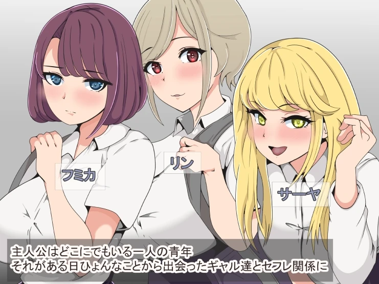 【RPG】与三个女孩过着甜蜜的生活~汉化版[PC+安卓+]