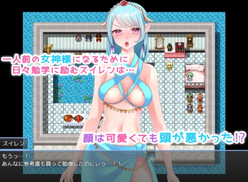 【RPG】初出茅庐的女神为了成为真正的女神而奋斗的RPG~AI汉化+全回想存档[PC+500M]