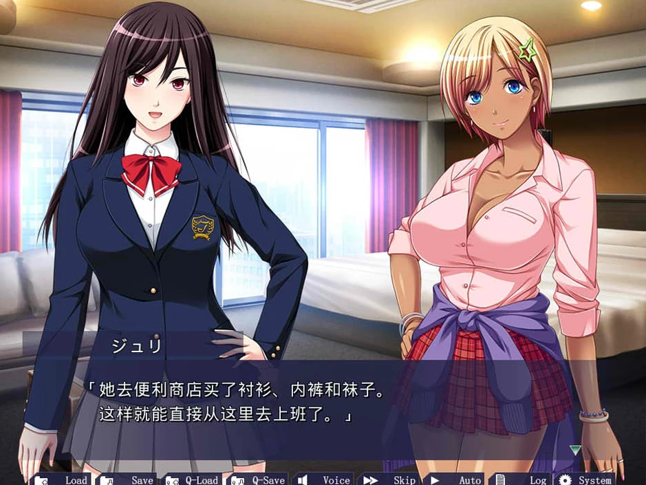 【ADV】离家出走的黑白女孩~AI汉化[PC+500M]