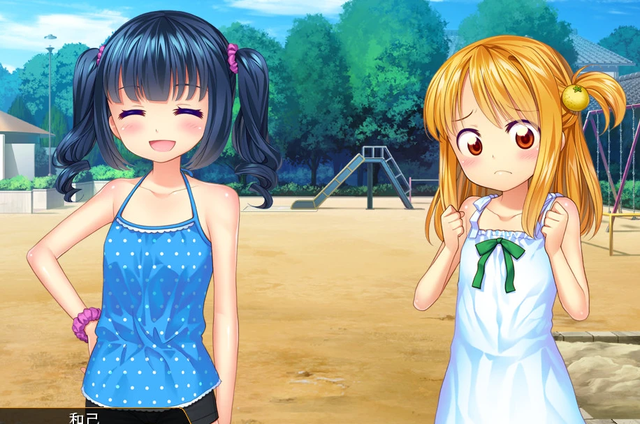 【AVG】柚子美夏-ゆずみなつ-Yuzuminatsu~AI汉化+全CG存档[PC+500M]