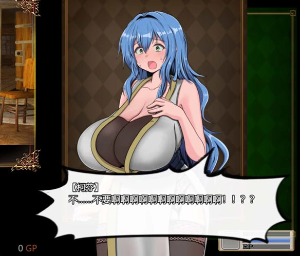 【RPG】尚未完全堕落的魔女与令人担忧的公会会长~AI汉化[PC+1.7G]