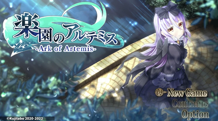 【RPG】阿尔忒弥斯在天堂番外篇~AI汉化+全CG回忆屋+游戏作弊[PC+1.1G]