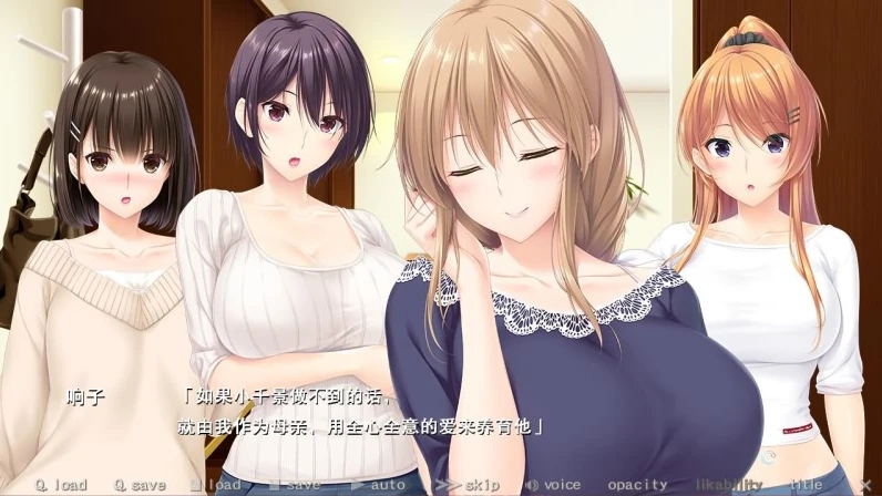 【ADV】过家家~崽种抢夺大作战~精翻汉化[PC+]