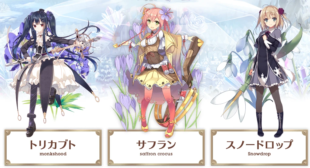 【SLG】花骑士：Flower Knight Girl V1.1~官中离线汉化版[PC+8G]