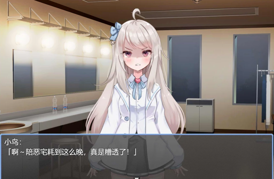 【RPG】囚爱偶像 Princess Idol! AI汉化+全回想存档[PC]-95次元