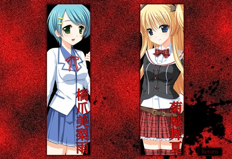 【AVG】提线木偶~精翻汉化+全CG存档[PC+700M]