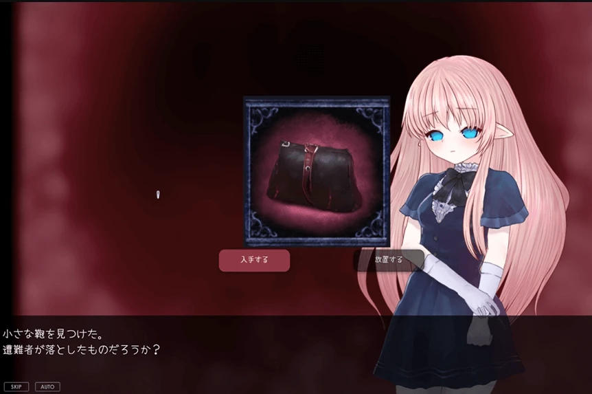 【SLG】Cage of Tentacles V1.3~官方中文+存档[PC+550M]