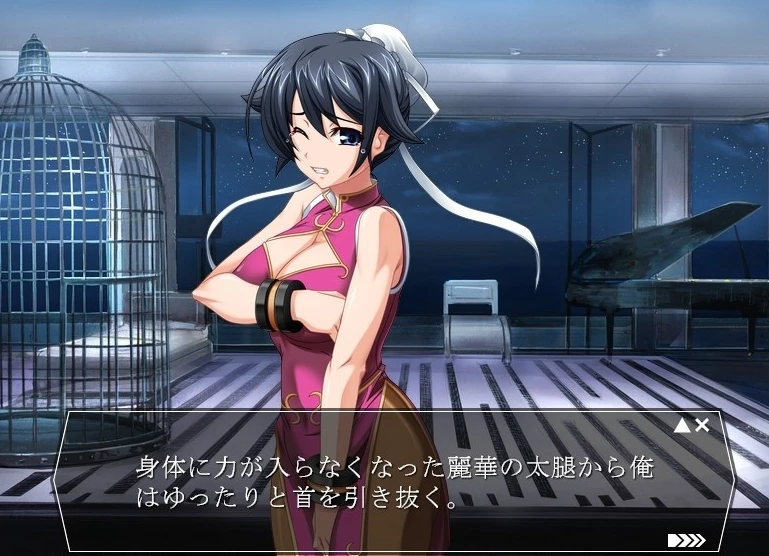 【ADV】美腿女战士训练AVG~AI汉化[PC+1G]