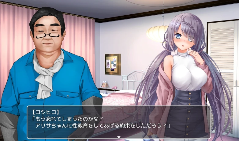 【RPG】密室逃脱～无知的她今天又被买走了~AI汉化+存档[PC+2.4G]