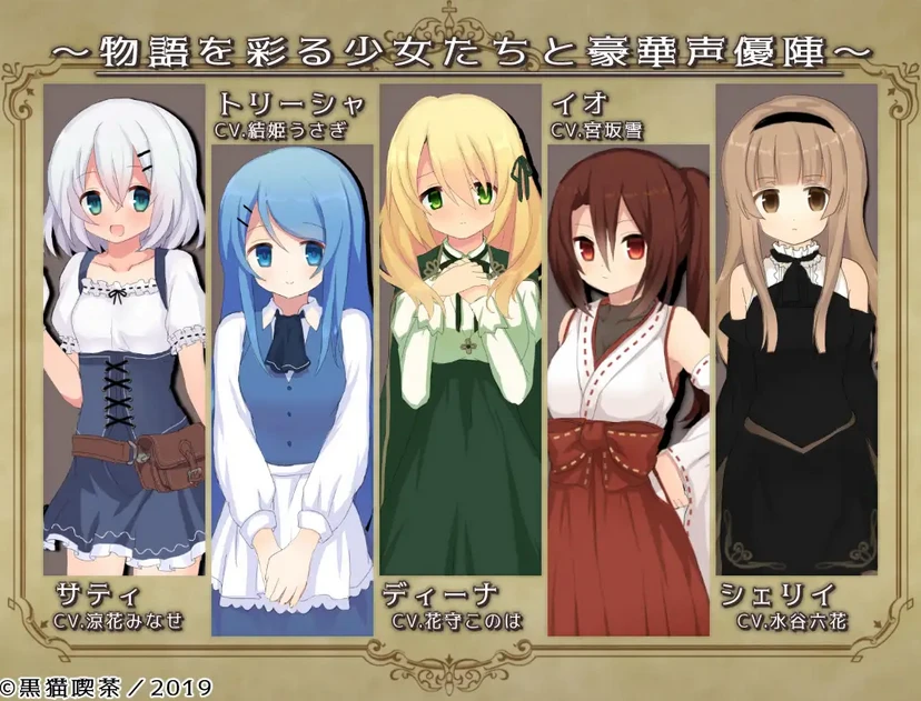 【RPG】元素拥抱~AI汉化[PC+安卓+2.2G]