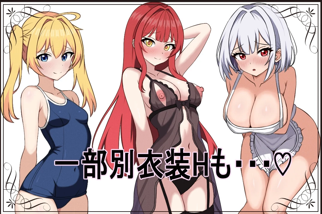 【RPG】NTR贝特拉流行病~AI汉化[PC+安卓+2G]