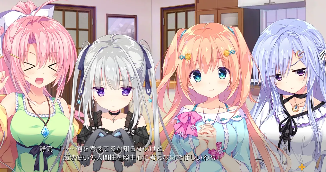 【ADV】女巫的精神家园~AI汉化+存档[PC+8.2G]