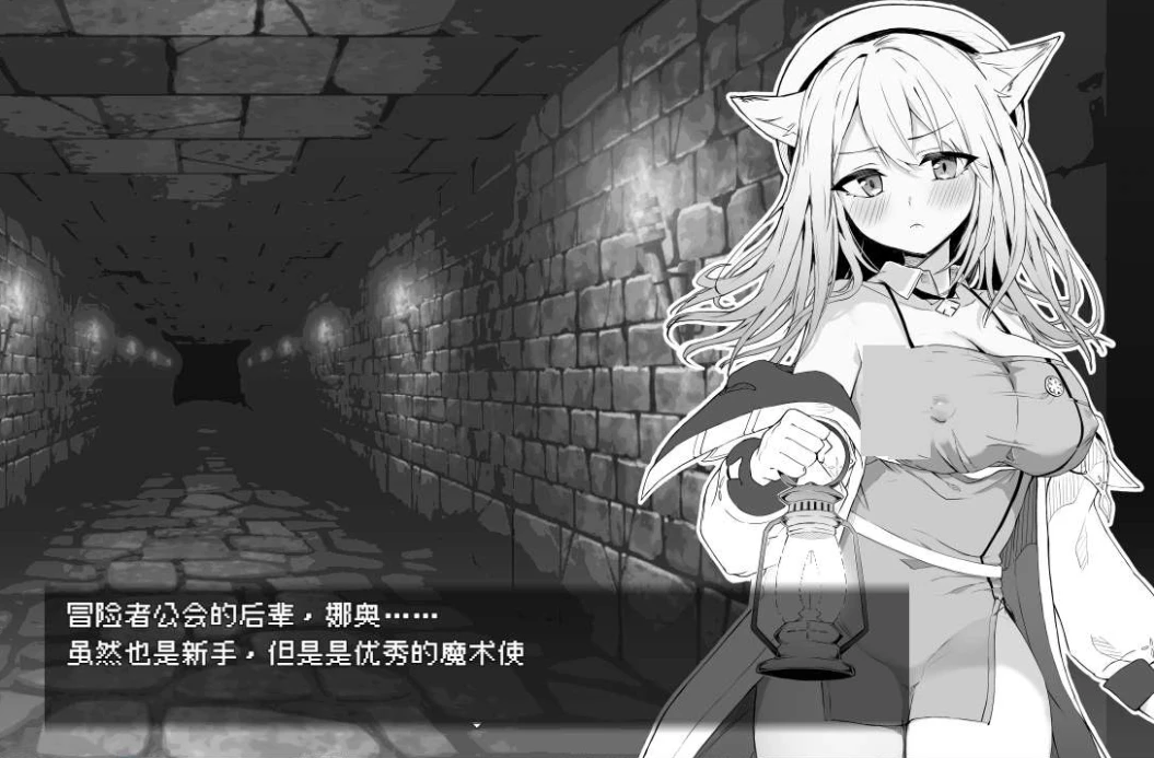 图片[1]-【RPG】兽耳少女与涩涩的治疗~官方中文[PC+600M]-95次元