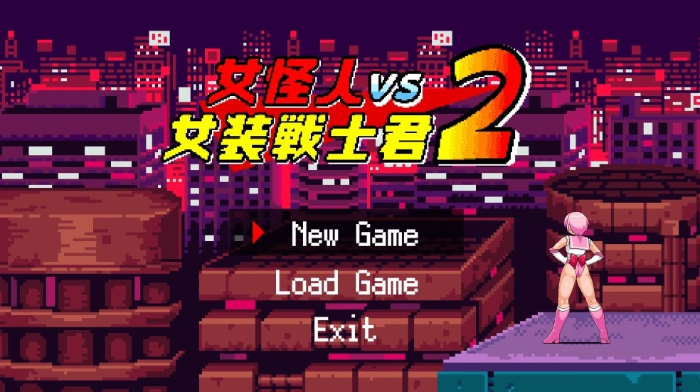 【ACT】女怪人VS女装战士君2~AI汉化+存档[PC+400MB]