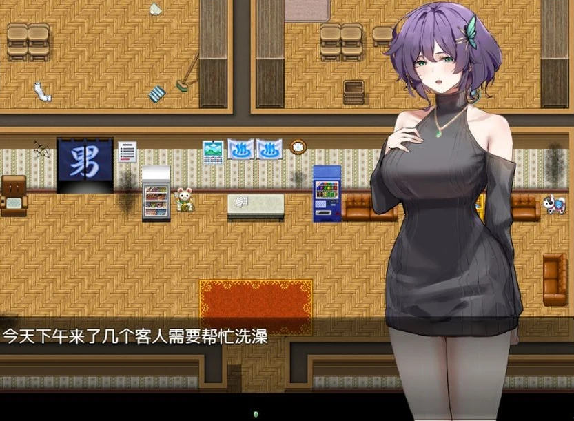 【RPG】她的爱是一种施舍：Her Love Is a Kind Of Charity~官方中文+全回想存档[PC+1.4G]