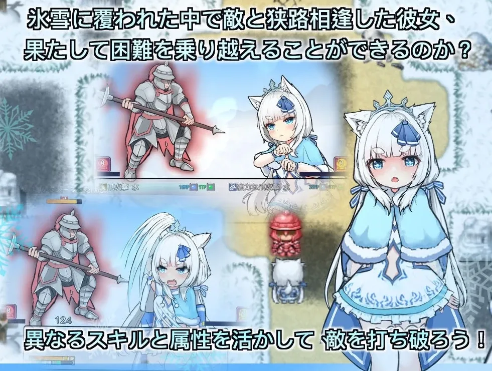 【RPG】银白的追忆：銀白の追憶~官方中文[PC+安卓+1.6G]