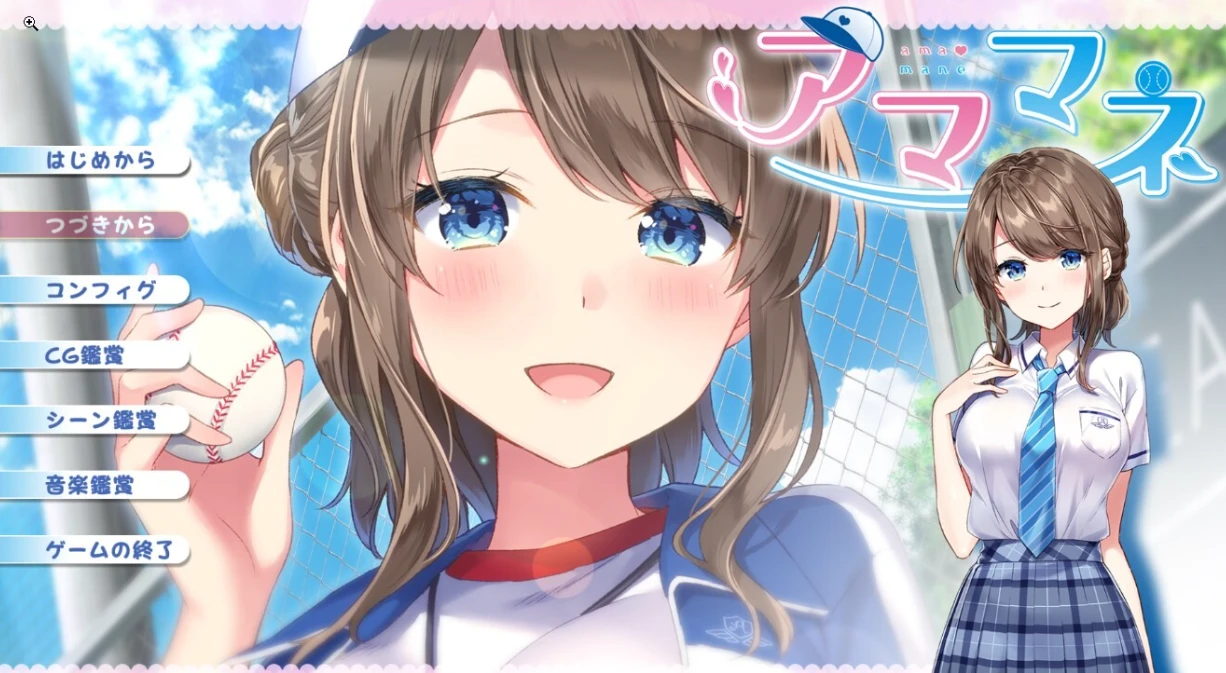 【ADV】Amamane AI汉化+全CG存档[PC]-95次元