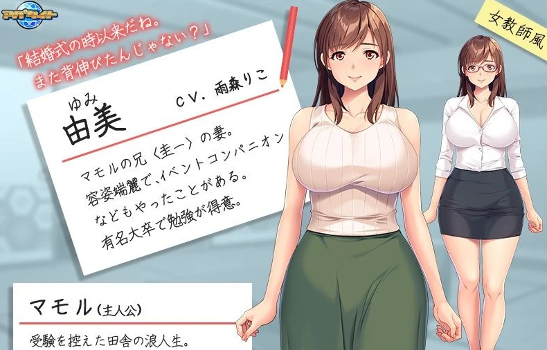 【ADV】失意女性特别班～AI汉化[PC+500M]