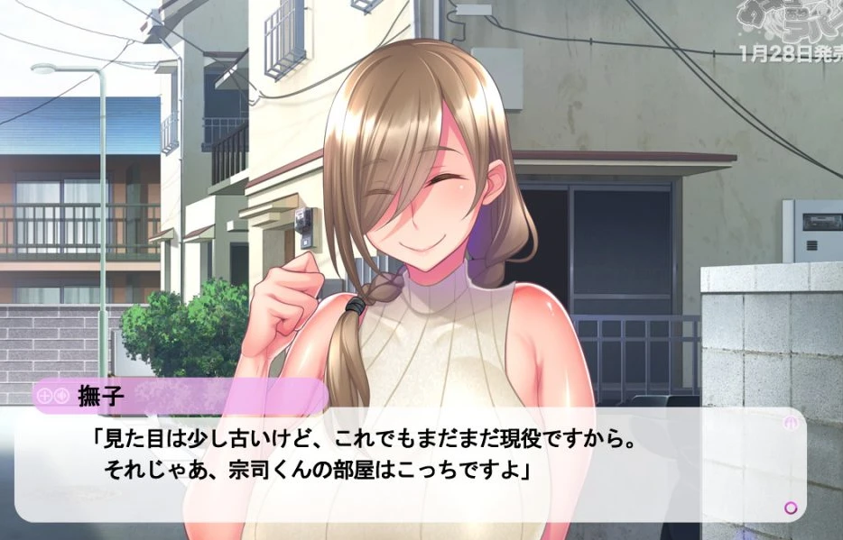 【ADV】公寓与苏克 Succu Ari Apart AI汉化+全CG存档[PC]-95次元