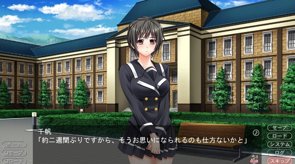 【ADV】花嫁狩凌~AI汉化[PC+]