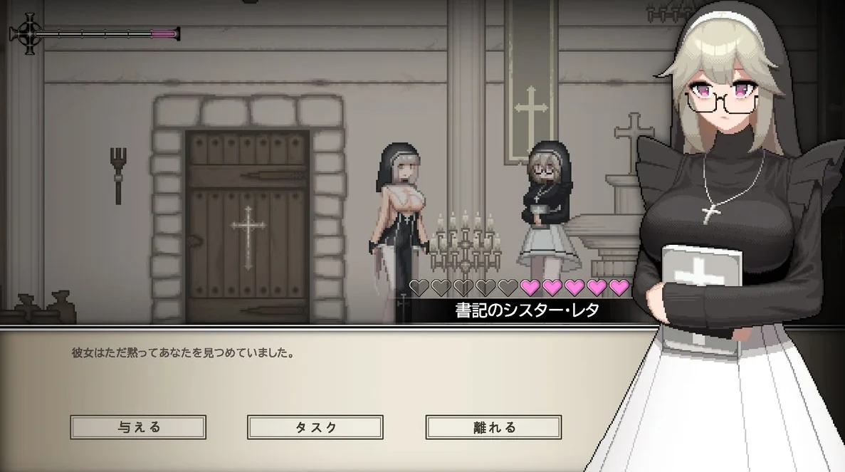 【ACT】维罗达修女：Sister Virodar Ver0.15~官方中文[PC+330M]