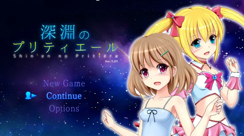 【ADV】深渊的漂亮呐喊 Ver1.05~汉化版[1G]