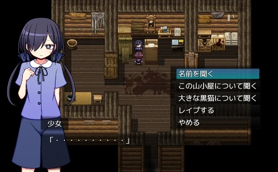 【RPG】巨大的黑猫~AI汉化[PC+800M]