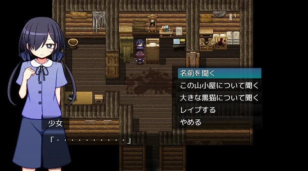 【RPG】ふくろうさぎ游戏AI汉化合集