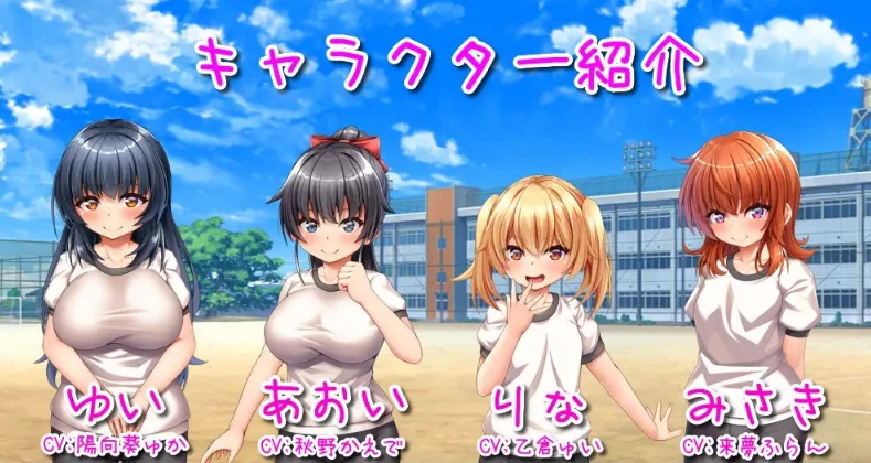 【RPG】乡村学校生活～让所有男孩都认识的女孩们～官方中文[PC+1G]