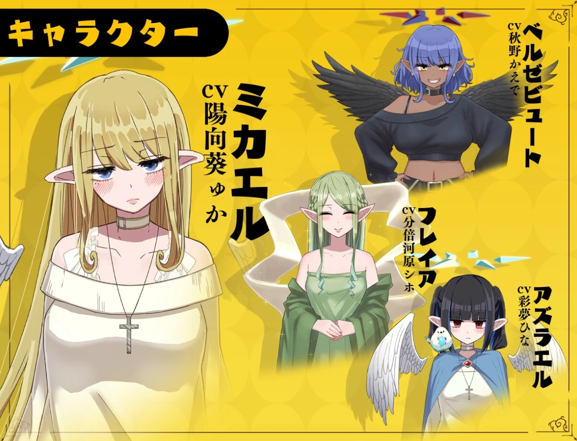 【RPG】昏昏欲睡的天使没有足够的学分 V2.03+DLC V1.06~AI汉化+存档[PC+2.2G]