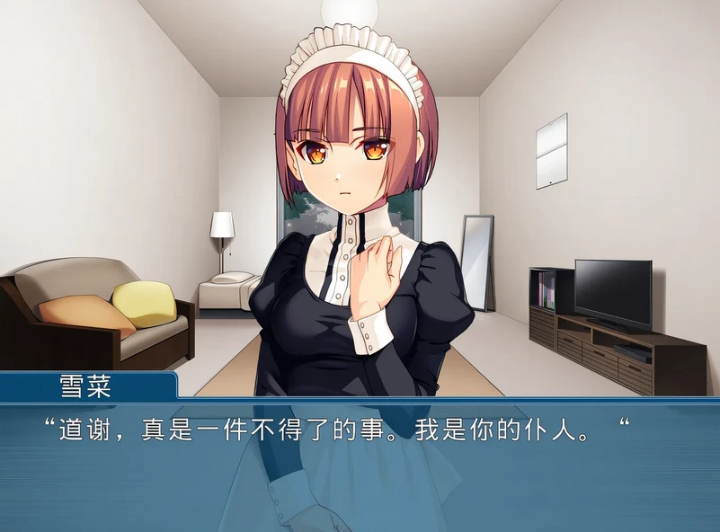 图片[1]-【ADV】可爱的女仆工作～代您传授祖传秘技～中文版-95次元