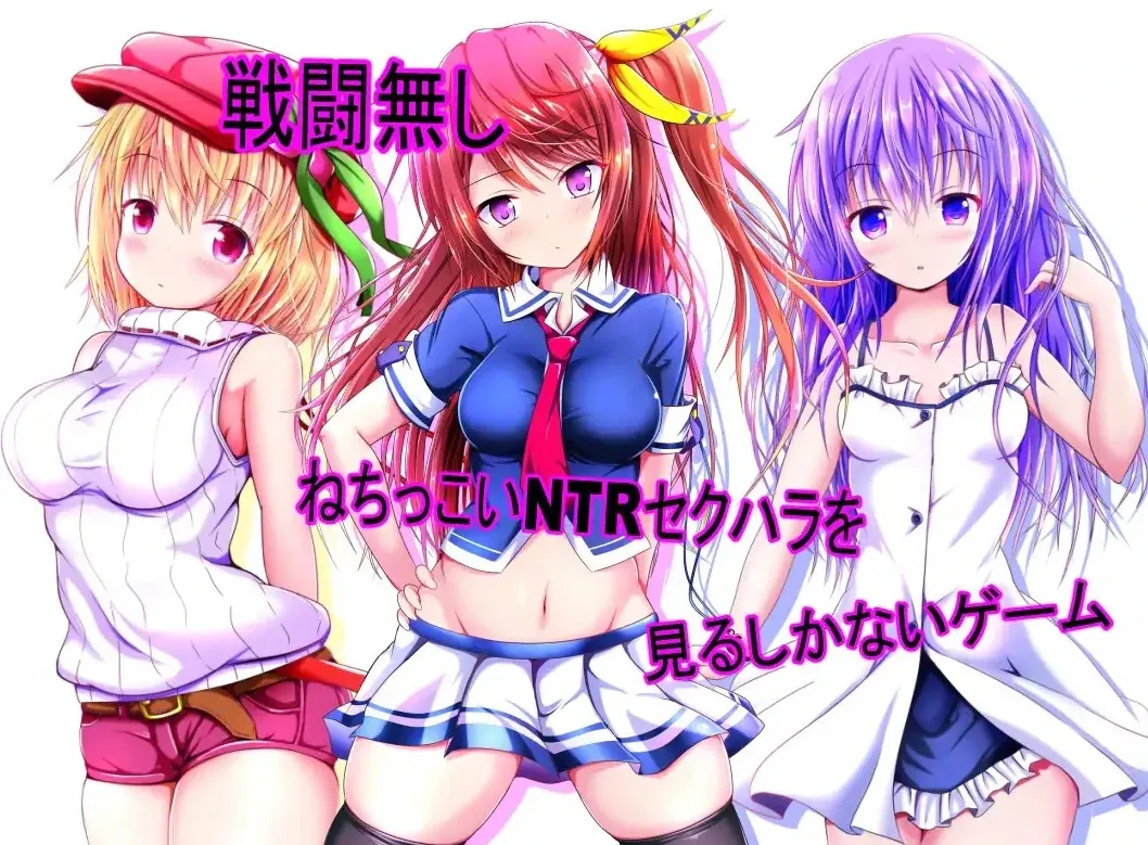 图片[1]-【RPG】萨布丽娜与无助的灵魂~AI汉化+全回想存档[PC+1.5G]-95次元