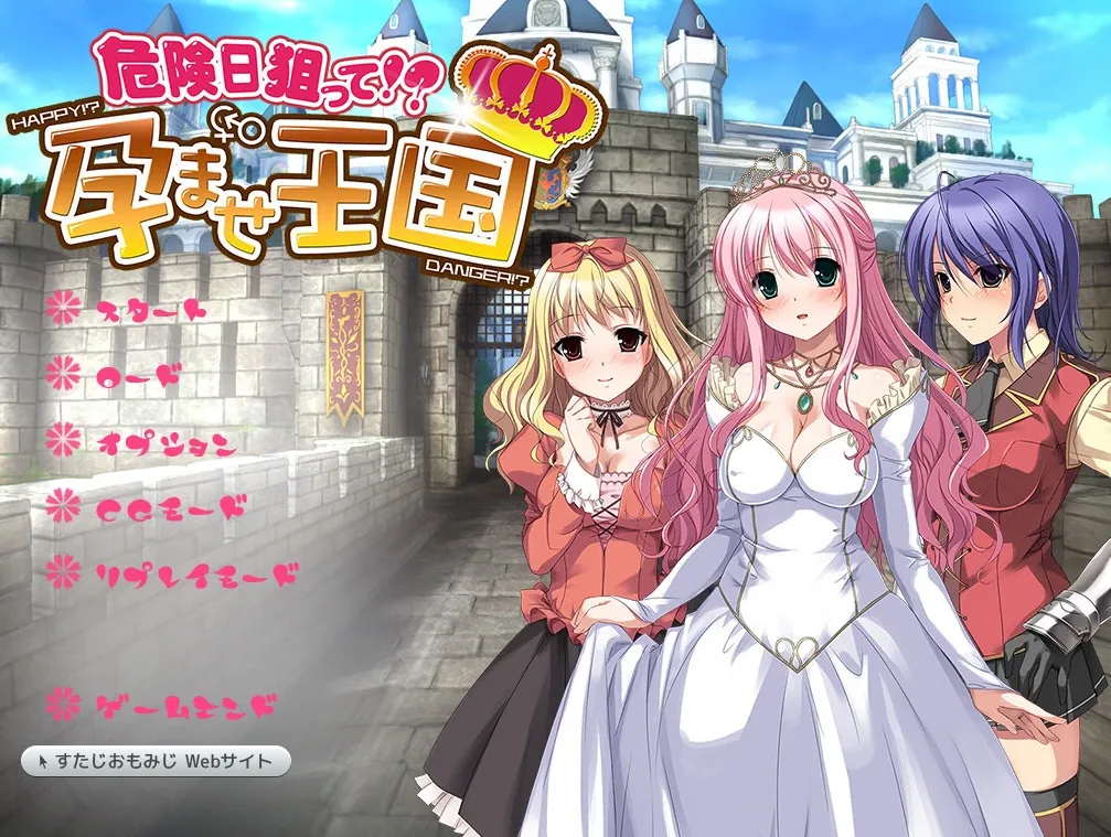 图片[1]-【ADV】瞄准危险的一天！AI汉化+全CG回想[PC+900M]-95次元