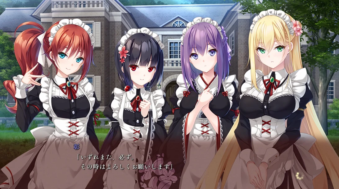 图片[1]-【AVG】幽谷之蛇蝎美人~AI汉化+全CG存档[PC+2.9G]-95次元