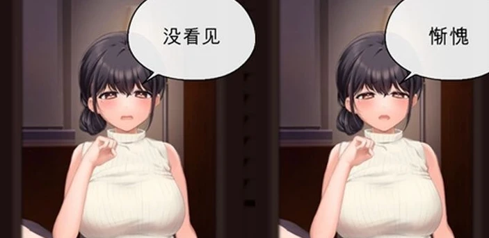 图片[1]-【RPG】远程NTR指令~AI汉化[PC+安卓+1G]-95次元