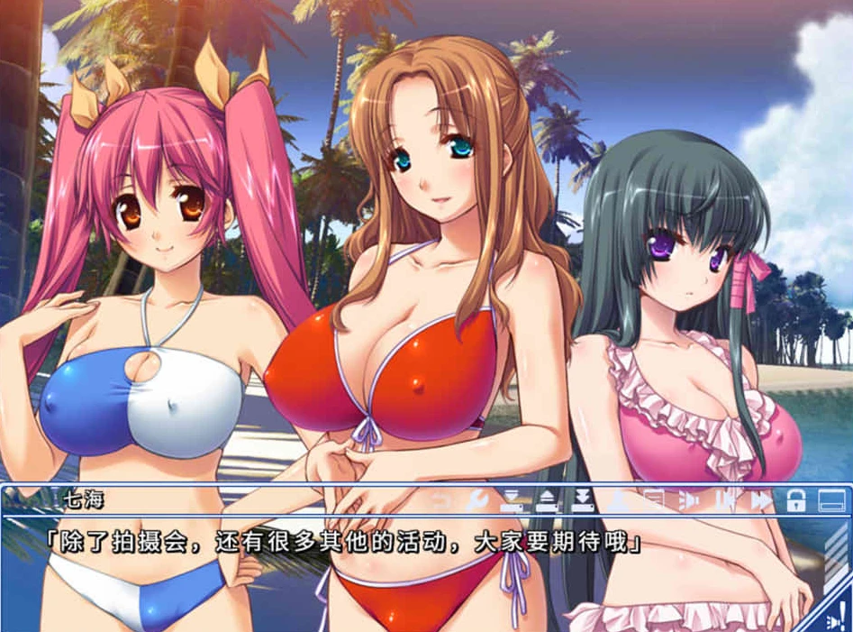 图片[1]-【ADV】比基尼沙滩粉丝摄影会~AI汉化+全CG存档[PC+800M]-95次元