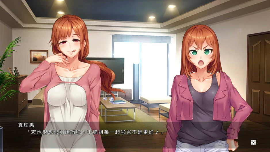 图片[1]-【ADV】欢迎来到水龙敬主题公园~AI汉化[PC+900M]-95次元