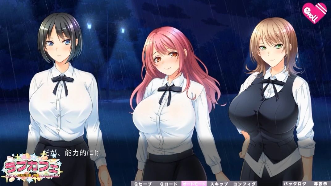 【ADV】爱情咖啡馆-我是处男，真的可以和前辈同居吗？～AI汉化+全CG存档[PC]