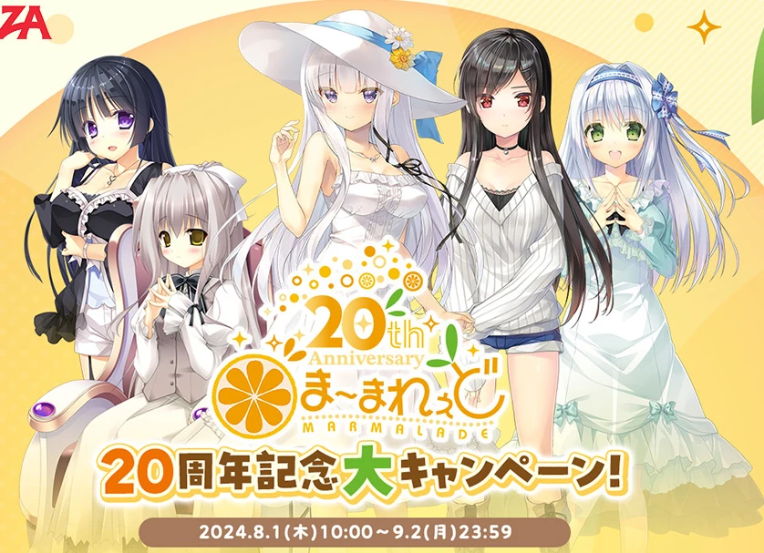 【AVG】橘汁社资源汉化合集40G-95次元