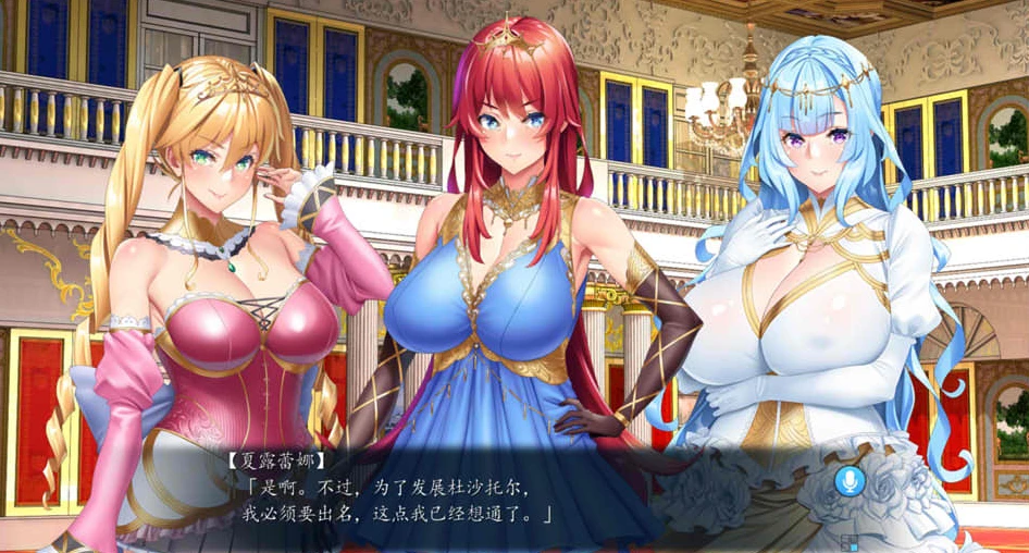 图片[1]-【ADV】三美姬之监狱之城~AI汉化+全CG存档+特典[PC+1.4G]-95次元