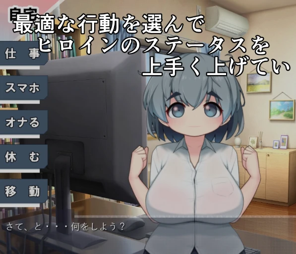 图片[1]-【SLG】难以控制的感情~AI汉化-95次元