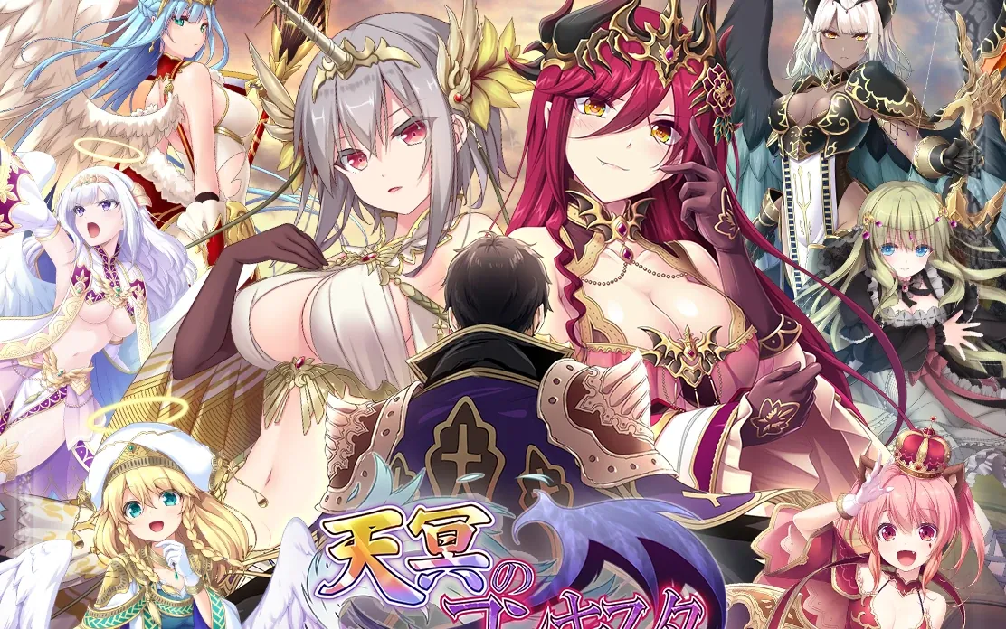 【ASLG】天冥征服者~AI汉化完整破解正式版+特典+全CG存档[PC+8G]