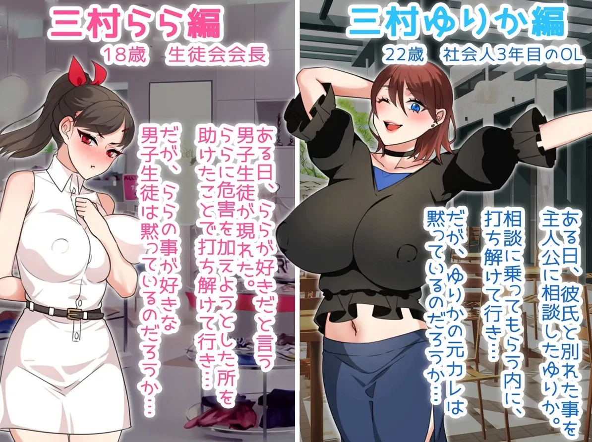 图片[1]-【RPG】NTR姐姐～纯爱和NTR由你决定 V1.2～AI汉化+存档[PC+1.2G]-95次元