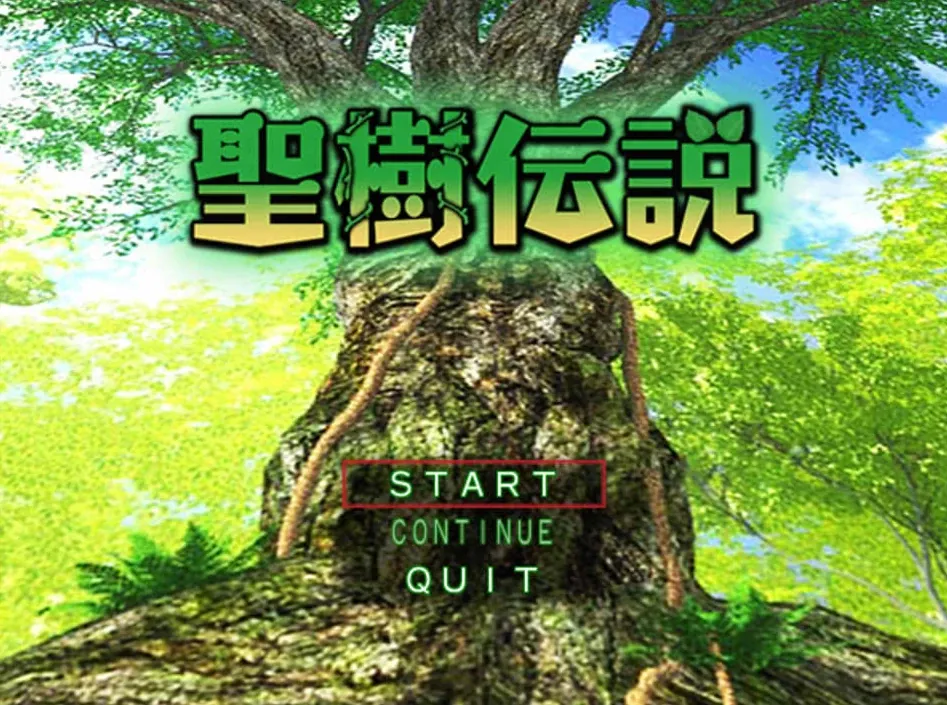 图片[1]-【RPG】聖樹伝説 Ver1.4~AI汉化[PC+900M]-95次元