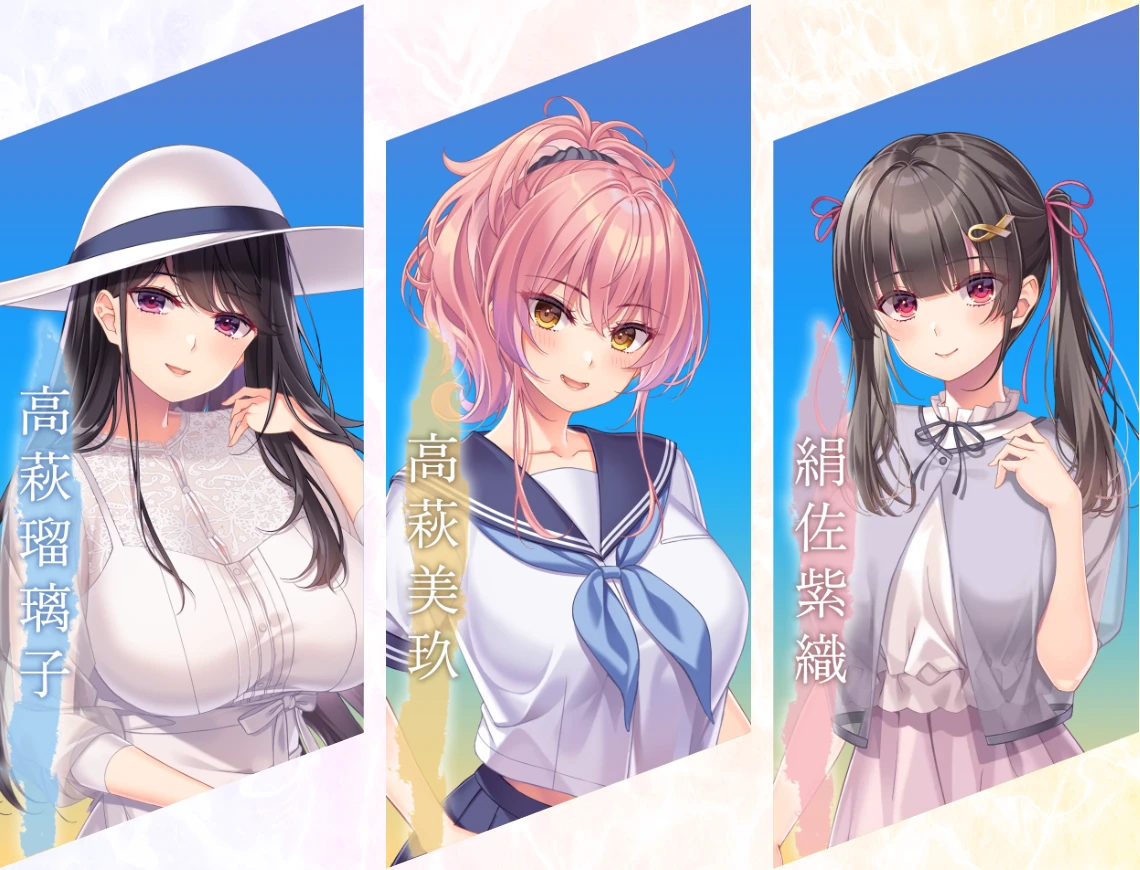 图片[1]-【ADV】夏への方舟Ⅱ Natsu e no Hakobune II~AI汉化+全CG存档[PC+2.3G]-95次元